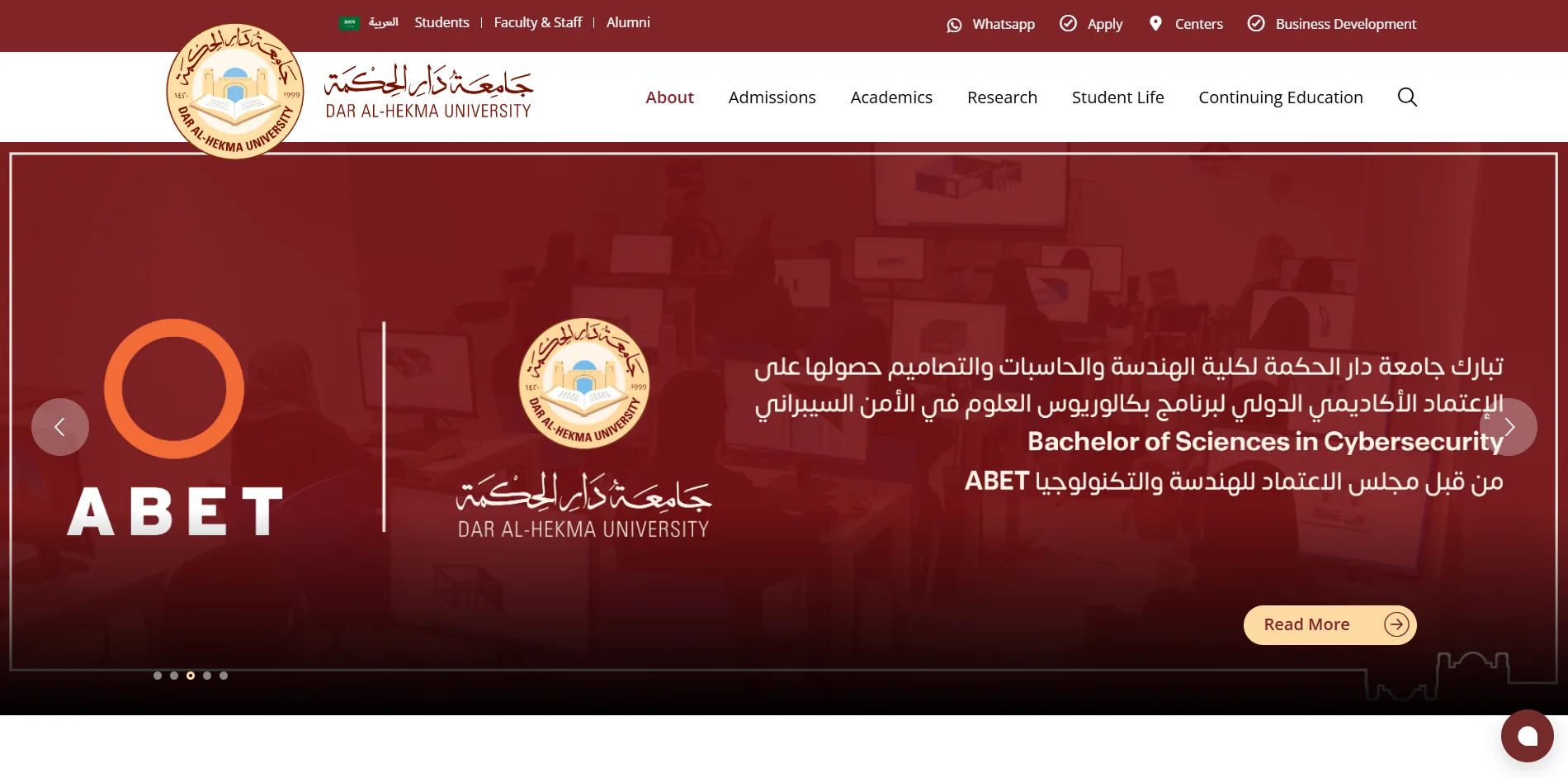 جامعة دار الحكمة