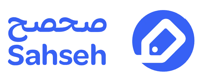 Sahseh